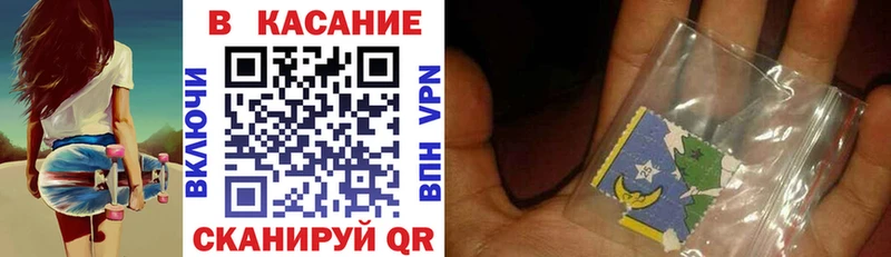 Псилоцибиновые грибы Стрежевой