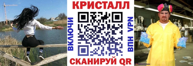 АМФ VHQ  Стрежевой 