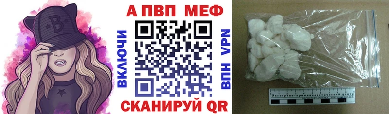 МЕГА ONION Стрежевой APVP Crystall сайты даркнета формула где купить