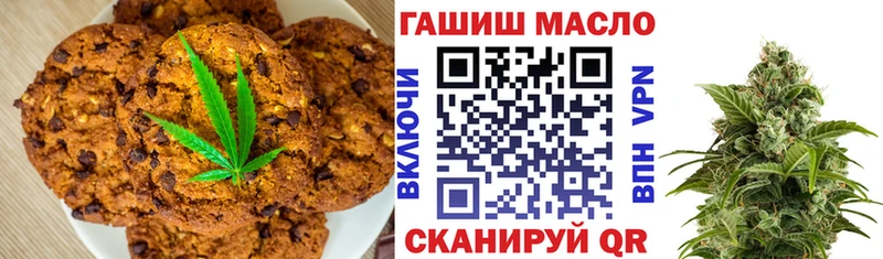 Еда ТГК конопля  сайты даркнета какой сайт  Стрежевой  купить наркоту 