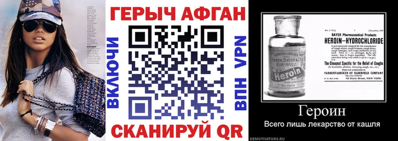 Героин гречка Стрежевой