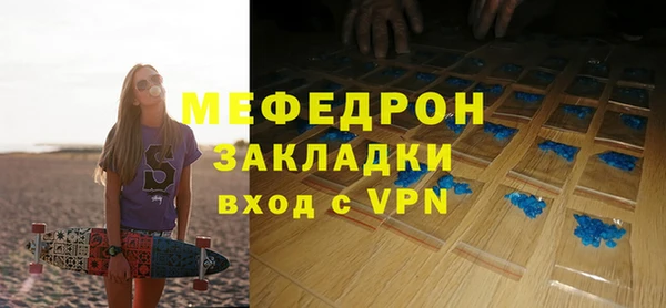 меф Аркадак