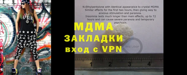 меф Аркадак