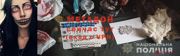 прущая мука Арсеньев