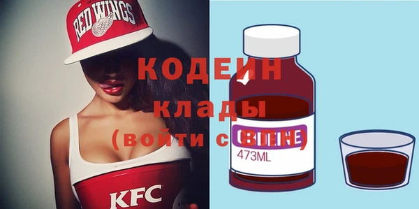 spice Армянск