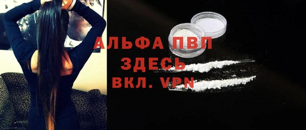 spice Армянск