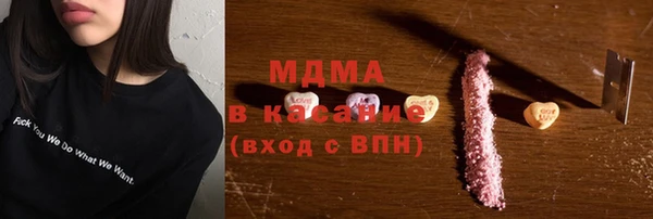 spice Армянск