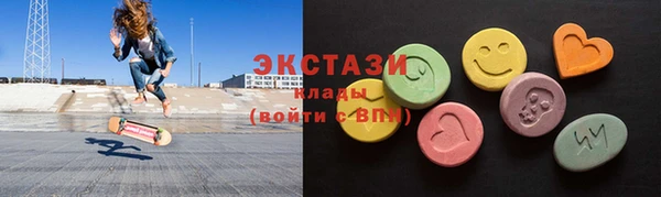 spice Армянск