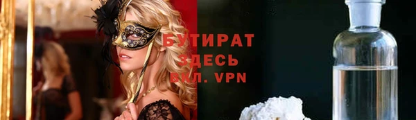 spice Армянск
