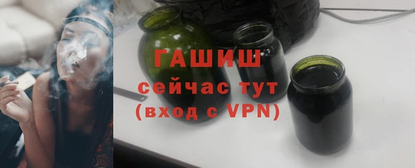spice Армянск