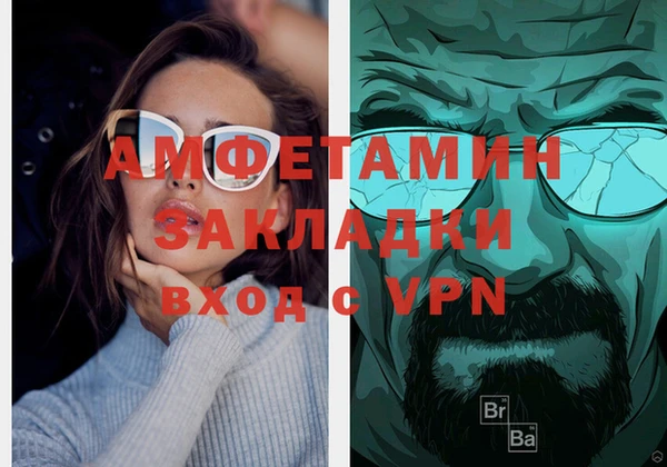 меф Аркадак