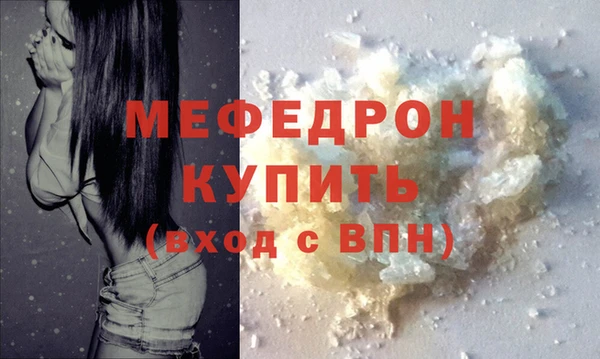 spice Армянск