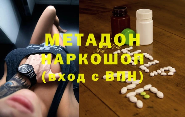 наркотики Балабаново