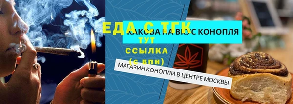 spice Армянск
