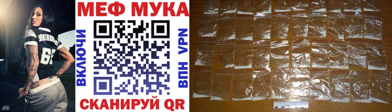 МЕФ 4 MMC  Стрежевой 