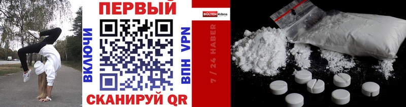 даркнет сайт  Стрежевой  Метамфетамин Methamphetamine 
