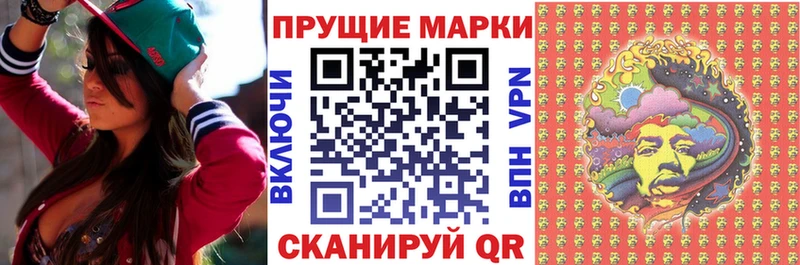 где продают Стрежевой Марки NBOMe 1,5мг