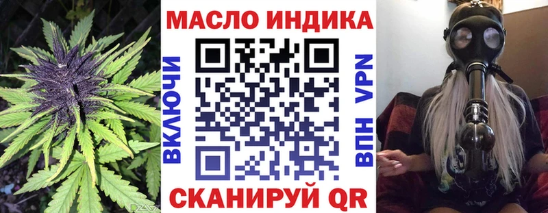 ТГК вейп с тгк  закладки  Стрежевой 